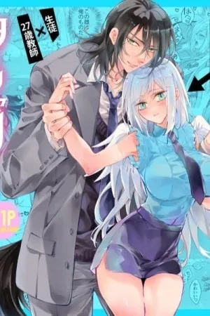 รักแล้วไม่ปล่อยไปแน่ 2