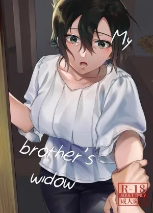 ภรรยาม่ายของพี่ชายผม