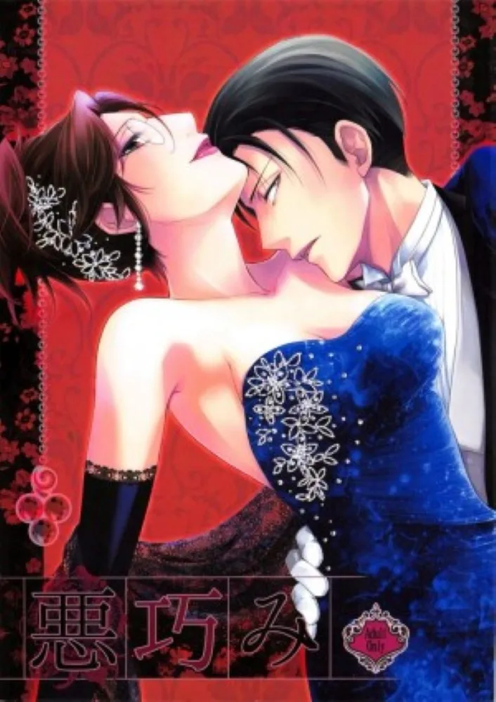 ฉันจะทำให้เธอลืมผู้ชายทุกคน