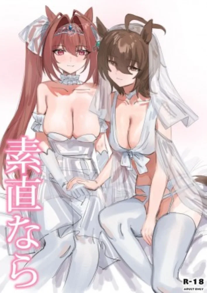 ถ้าซื่อตรงต่อความรู้สึก