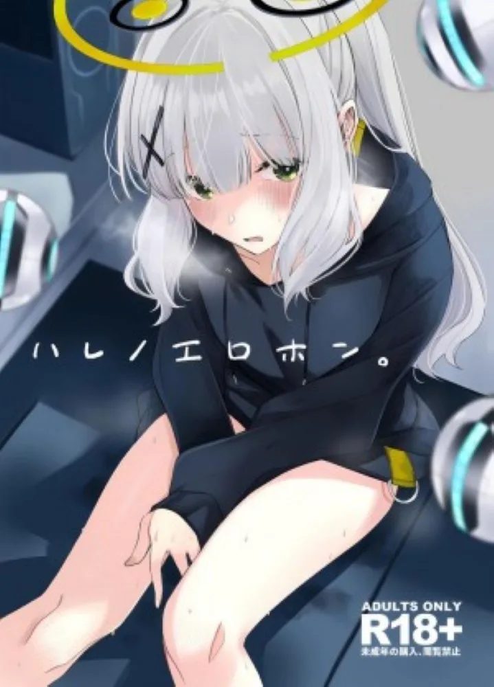 หลบฝนในคาเฟ่