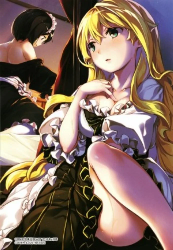 เมดคนนี้มีพิรุธ