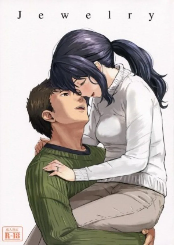 ครั้งนี้เกิดจากรัก