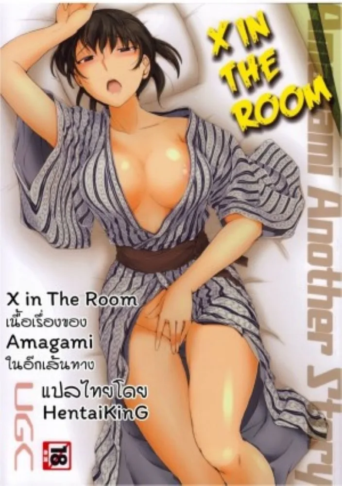 ผมชอบแบบคาชุด