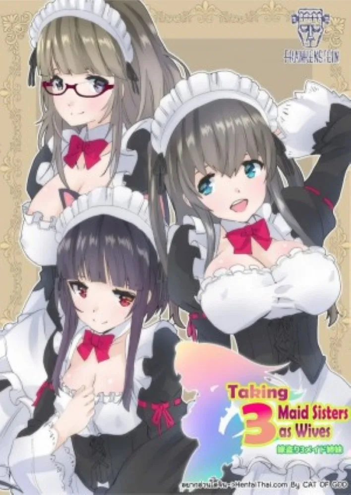 เมดทั้งสาม