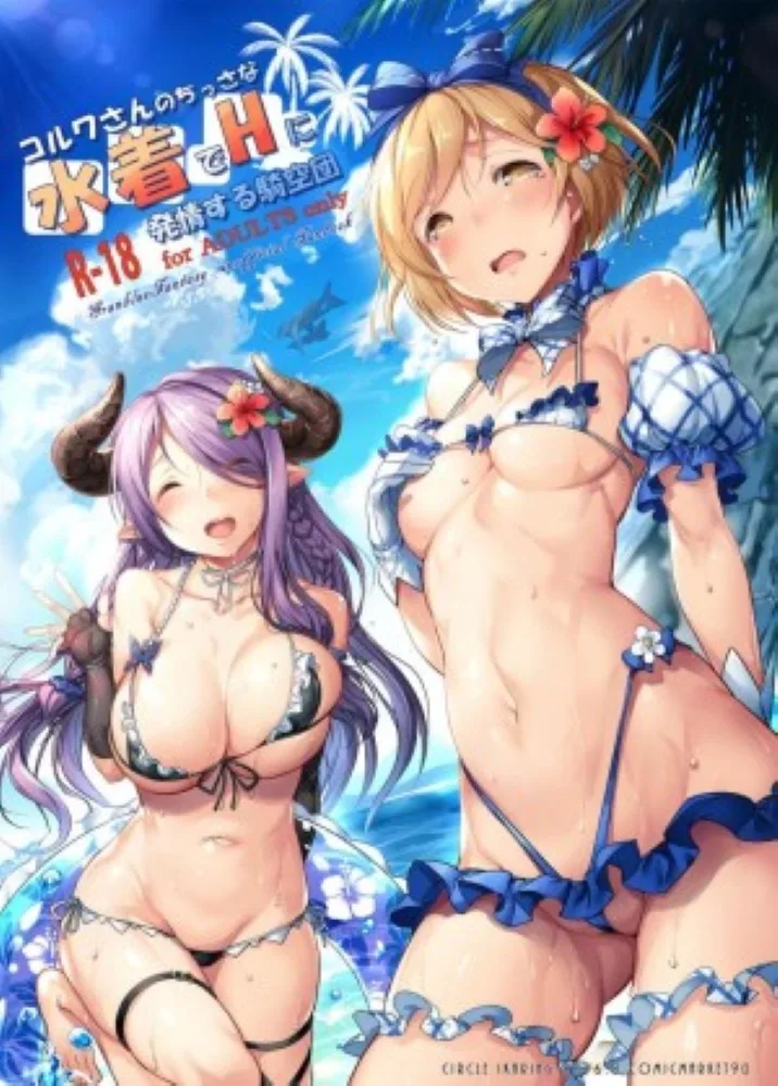 อีเว้นท์ปลุกอารมณ์ริมทะเล