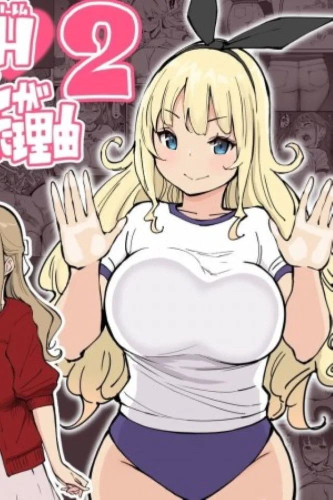 ถึงผมไม่มีแฟน แต่ได้แทงสิบกว่าคน 2.1