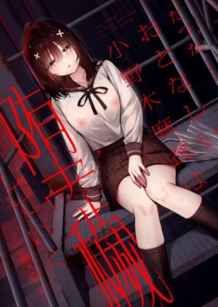 งานสบายเงินดีที่ฉันต้องการ