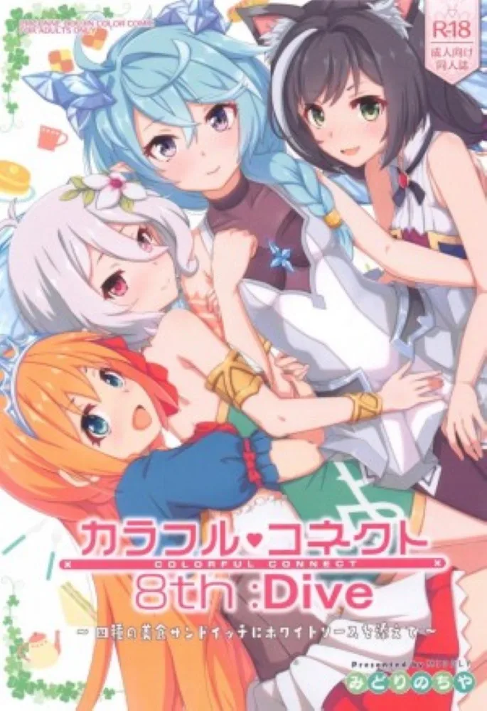 เชฟี่อยากลองทำด้วยคน