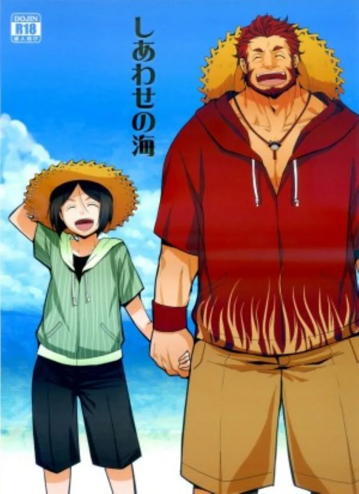 อย่าปล่อยฉันไว้คนเดียว