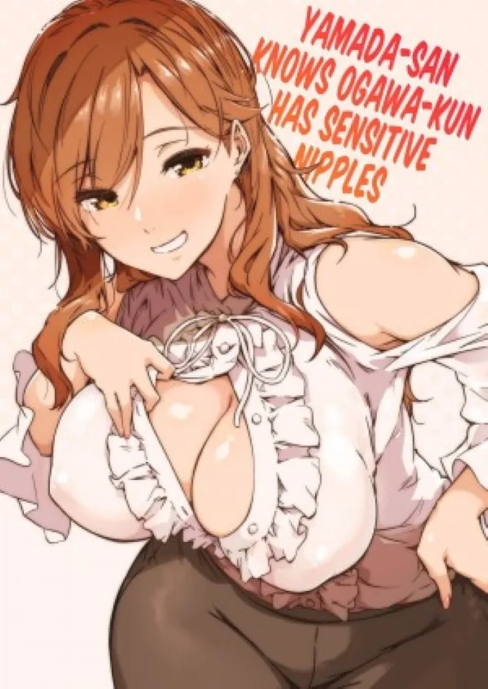 ไล่แกล้งนายรุ่นน้องหัวนมเสียวง่าย